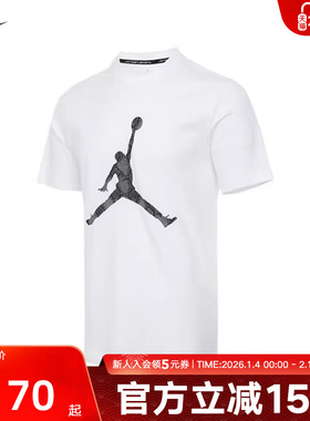 Nike耐克新款秋季男子速干百搭休闲运动短袖针织衫T恤 HJ2863-102