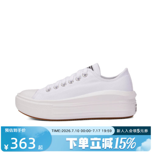 Converse匡威帆布鞋厚底