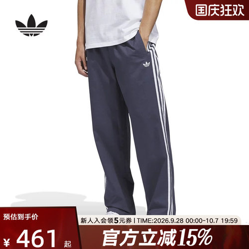 adidas阿迪达斯三叶草三条纹直筒修身运动裤春男梭织长裤 KS8224