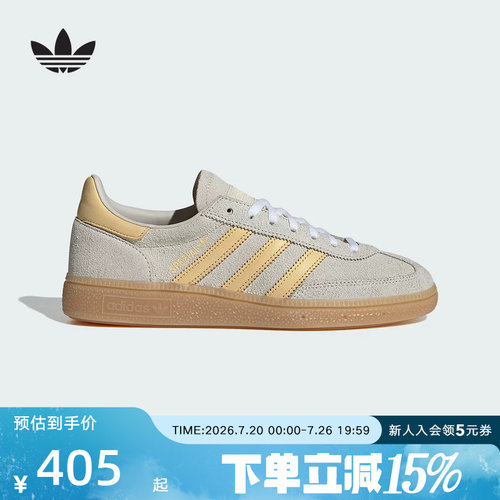 adidas阿迪达斯三叶草T头鞋女HANDBALL经典运动板鞋德训鞋 IH1508