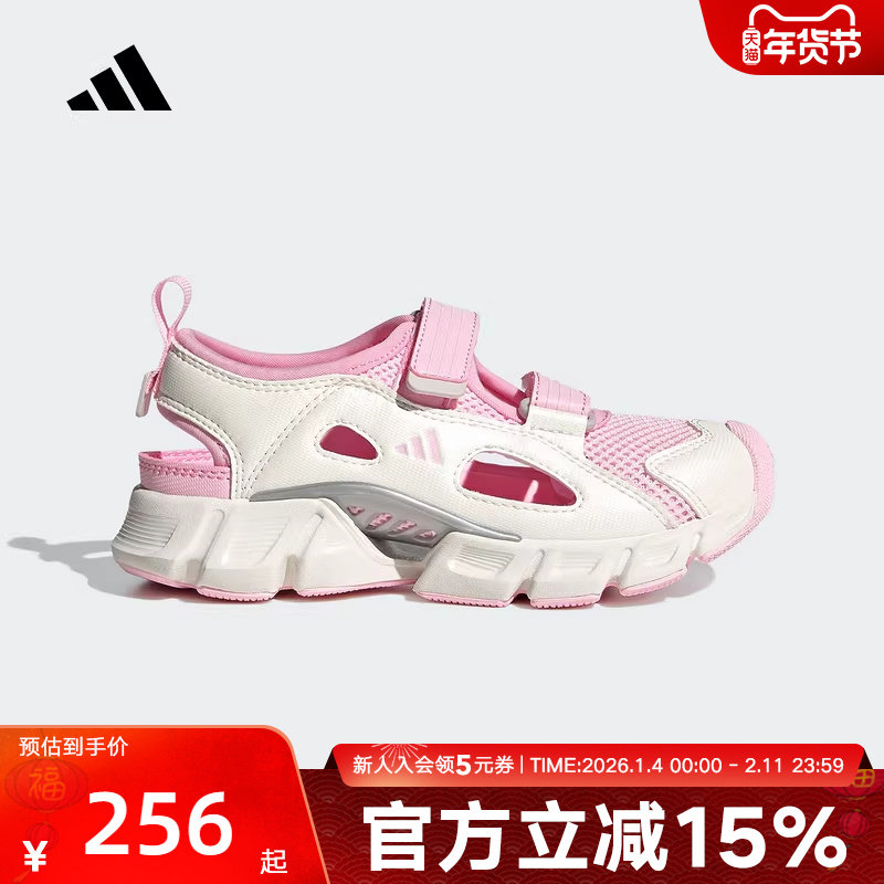 adidas阿迪达斯夏季女小童CLIMACOOL清风魔术贴运动鞋