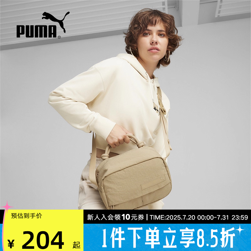 休闲包