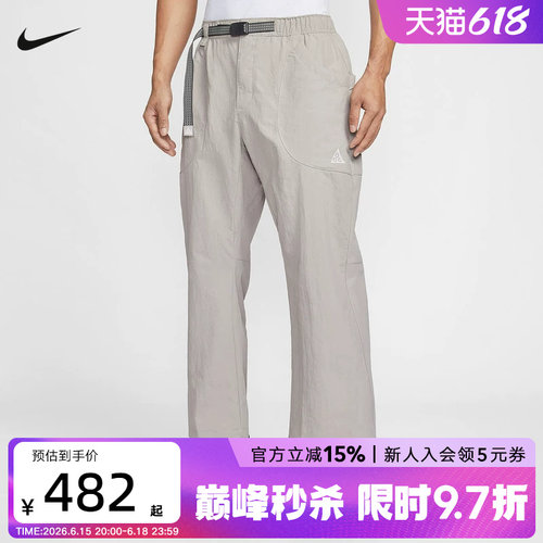 耐克ACG春季宽松抽绳男运动长裤