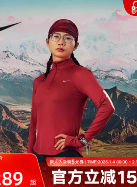 耐克女子薄款卫衣马年限定DRI-FIT新年款红色跑步上衣IQ3831-613