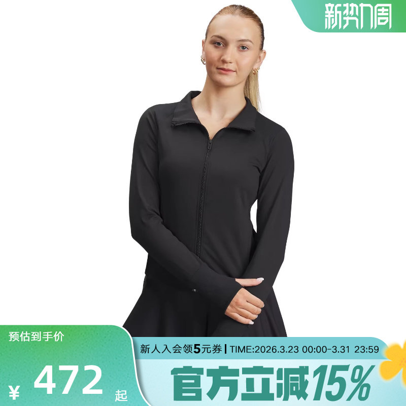 UA安德玛女款外套春季瑜伽服上衣训练运动服修身针织夹克13791