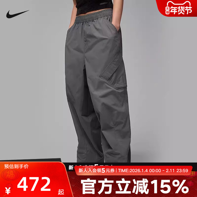 Jordan耐克女春季透气百搭宽松多口袋运动休闲长裤HM6145-068,运动服/休闲服装,运动长裤,淘宝优惠券,粉丝福利购,淘宝优惠卷