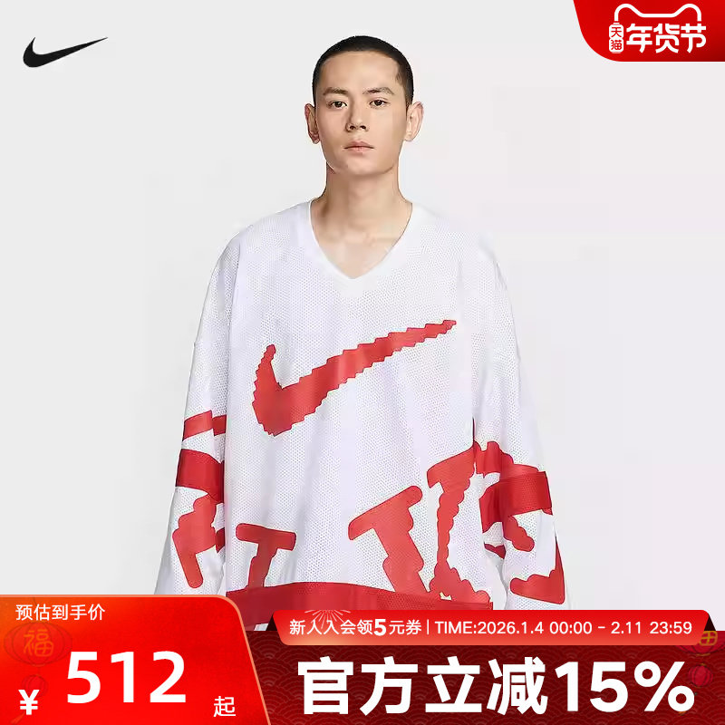 Nike耐克男子长袖卫衣秋季新款印花宽松网眼透气套头衫HV1138-100,运动服/休闲服装,运动T恤,淘宝优惠券,粉丝福利购,淘宝优惠卷