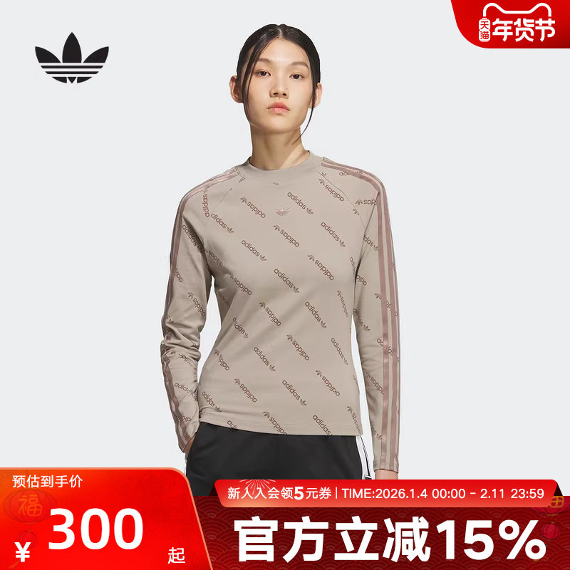 adidas阿迪达斯三叶草新款女LOGO满印运动修身长袖T恤 KS8493,运动服/休闲服装,运动T恤,淘宝优惠券,粉丝福利购,淘宝优惠卷