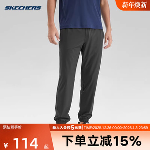 0018 P223M069 Skechers斯凯奇束脚裤 秋男舒适宽松百搭针织休闲裤