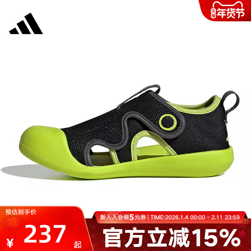 adidas阿迪达斯新款男小童魔术贴包头透气运动凉鞋溯溪鞋JP5