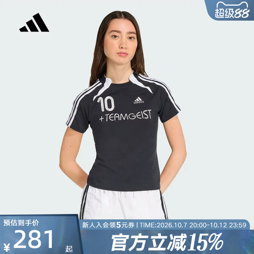adidas阿迪达斯秋季新款女子上衣足球风运动修身短袖球衣 KE9812