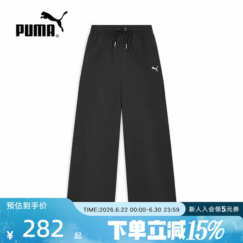 PUMA彪马女裤夏季新款裤子休闲运动裤宽松透气直筒长裤638456-01