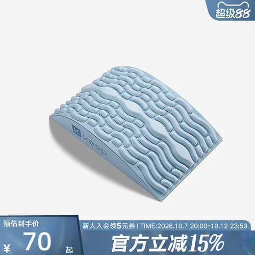 Keep腰椎舒缓器腰部拉伸按摩器瑜伽开背护腰托腰垫开背按摩腰