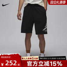 耐克黑色运动五分裤JORDAN ESSENTIALS 男子针织短裤FV7310-010
