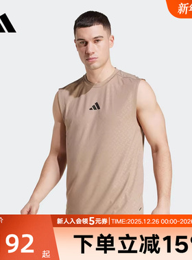 adidas阿迪达斯夏季新款速干凉爽力量训练运动健身无袖背心JX6293