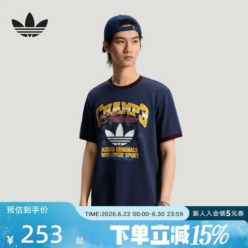 adidas三叶草男纯棉运动短袖T恤