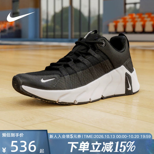 Nike耐克夏季男鞋FREE METCON 7厚底运动鞋训练跑步鞋 II7405-002