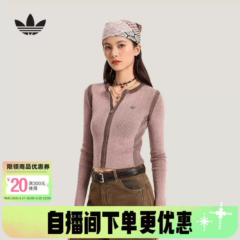 adidas阿迪达斯三叶草短款紧身毛衣夹克外套2026春女针织衫KR5038