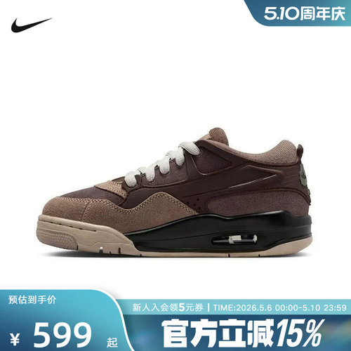 Jordan耐克女鞋AJ4 RM大童板鞋运动鞋缓震复古篮球鞋FQ7938-022