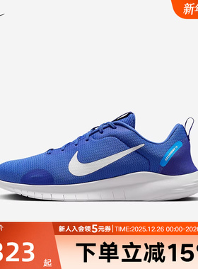 耐克男鞋EXPERIENCE RN 12缓震耐磨休闲运动缓震复古跑步鞋DV0740