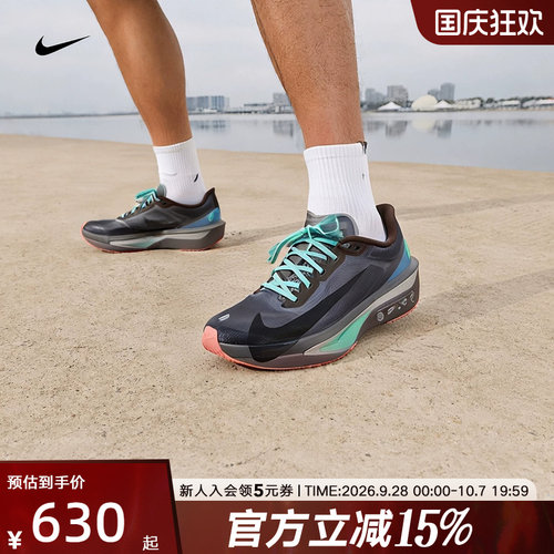耐克运动男鞋碳板竞速专业跑步鞋