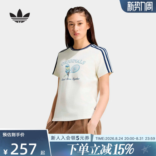 adidas阿迪达斯三叶草秋女三条纹休闲运动印花短袖T恤上衣 KX6887