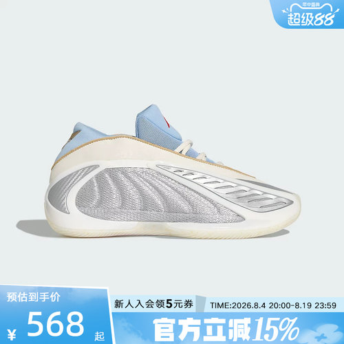 【大码】阿迪达斯马年贺岁版爱德华兹2代boost专业篮球鞋KJ5134