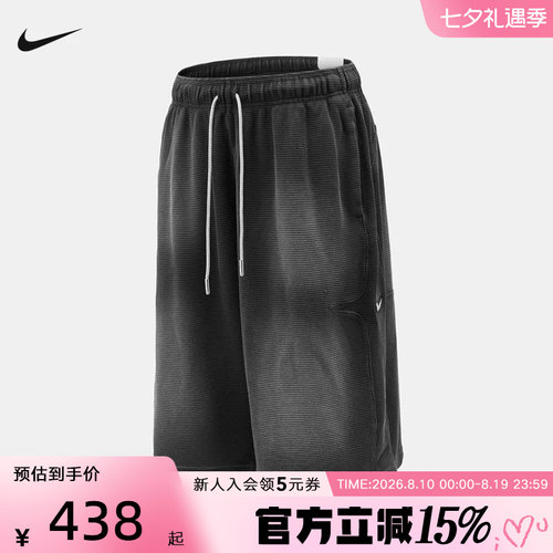 NIKE耐克夏季新款男子休闲运动宽松透气抽绳针织短裤 IO7472-010