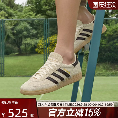 adidas阿迪达斯三叶草2026秋女「T头鞋」经典板鞋德训鞋 KK0932