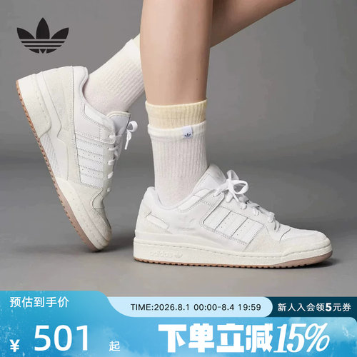 阿迪达斯男鞋Adidas运动休闲鞋