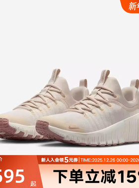 Nike耐克女鞋FREE METCON 6新款综合训练鞋室内健身鞋FJ7126-011