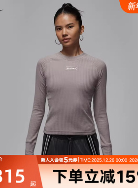 耐克女子长袖T恤2026春Jordan印花训练紧身长袖针织衫IO9717-016