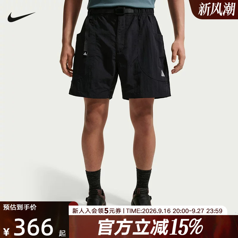Nike ACG男户外机能越野徒步大口袋拒水速干梭织短裤IF0894-010图片