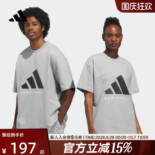 adidas阿迪达斯棉质篮球运动宽松圆领2026春男女款短袖T恤 KB7558