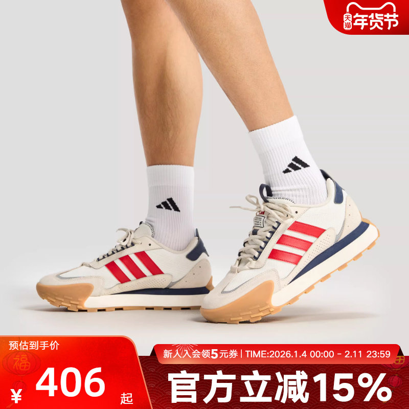 adidas阿迪达斯春季厚底老爹鞋FUTRO MIXR男女休闲跑步鞋JP8576,运动鞋new,运动休闲鞋,淘宝优惠券,粉丝福利购,淘宝优惠卷