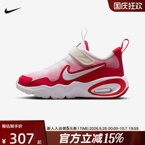 耐克儿童鞋NIKE AIR MAX NOVA运动休闲气垫缓震篮球鞋FN4459-600