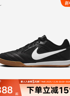 Nike耐克男鞋运动鞋GATO黑白薄底鞋潮流抓地舒适百搭HQ6019-001