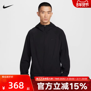 耐克男子夹克Dri-FIT速干百搭全长拉链开襟休闲连帽衫II1309-010
