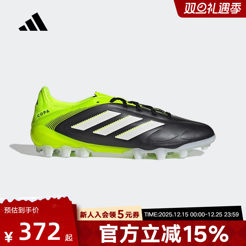 adidas阿迪达斯新款男女鞋人造草皮2G/3G AG定制短钉足球鞋JR2864