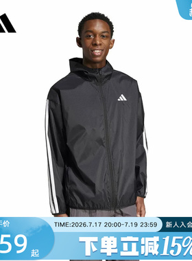 adidas阿迪达斯防风梭织连帽外套春男三条纹训练夹克 IM7848