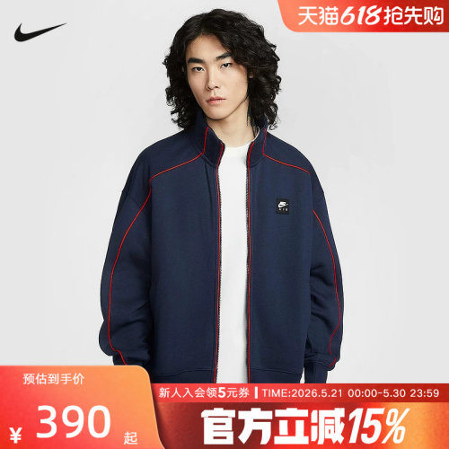 NIKE耐克男子外套2026春AIR小标新款休闲立领针织夹克 IF1263-451