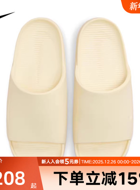 NIKE耐克拖鞋女鞋厚底防滑户外时尚百搭凉拖鞋沙滩鞋DX4816-701