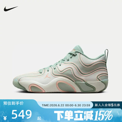 NIKE耐克男鞋新款TATUM 3塔图姆3代场上实战运动篮球鞋FZ6601-002