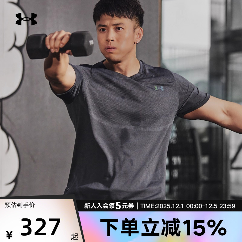 ua健身跑步速干T恤短袖安德玛