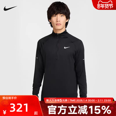 NIKE耐克男子卫衣半拉链秋冬季新款运动休闲长袖套头衫HV2181-010