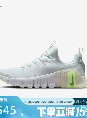 Nike耐克女鞋FREE METCON 6新款综合训练鞋室内健身鞋FJ7126-108
