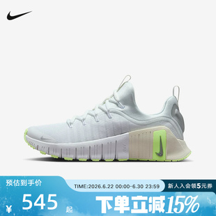 Nike耐克女鞋FREE METCON 6新款综合训练鞋室内健身鞋FJ7126-108