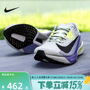 FLY4薄底训练运动跑步鞋 NIKE耐克男鞋 缓震运动鞋 RIVAL 003 FV6040