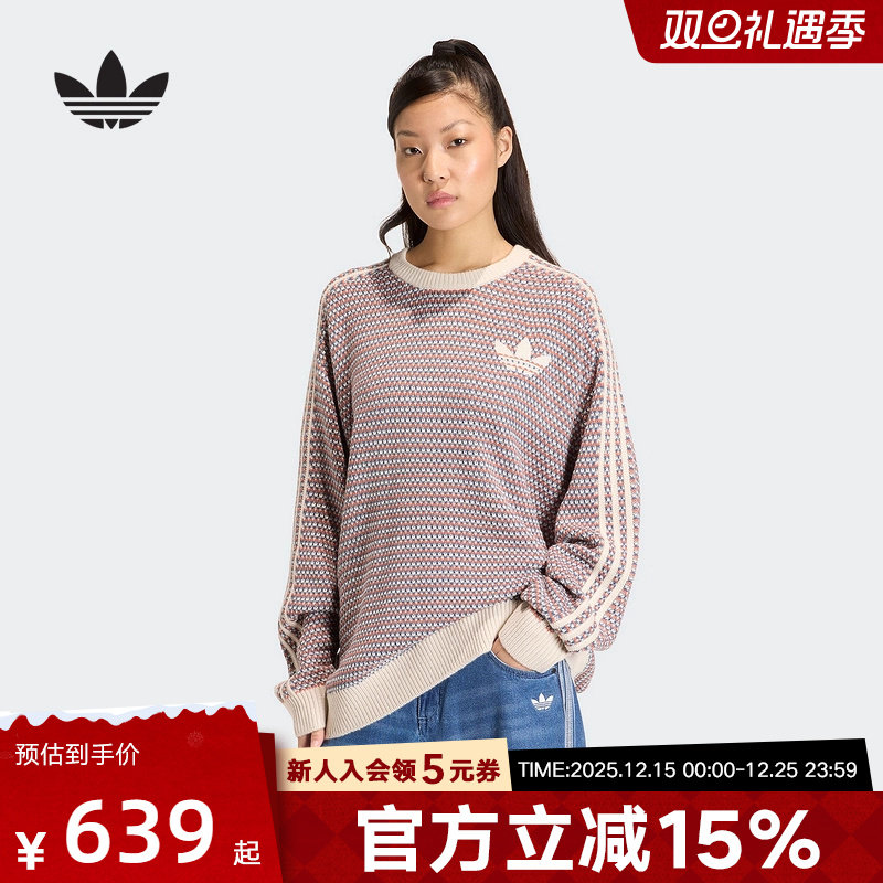 adidas阿迪达斯三叶草针织衫男女款休闲运动宽松圆领毛衣 KQ6292