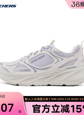 Skechers斯凯奇女士轻质吸震轻盈透气绑带复古慢跑鞋150499/LAV